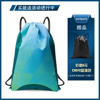 DB6 баскетбольная сумка памятная модель Cool Mint, включая водонепроницаемую внутреннюю сумку. Сделайте подарок на 5 юаней, ограниченный одним на удостоверение личности