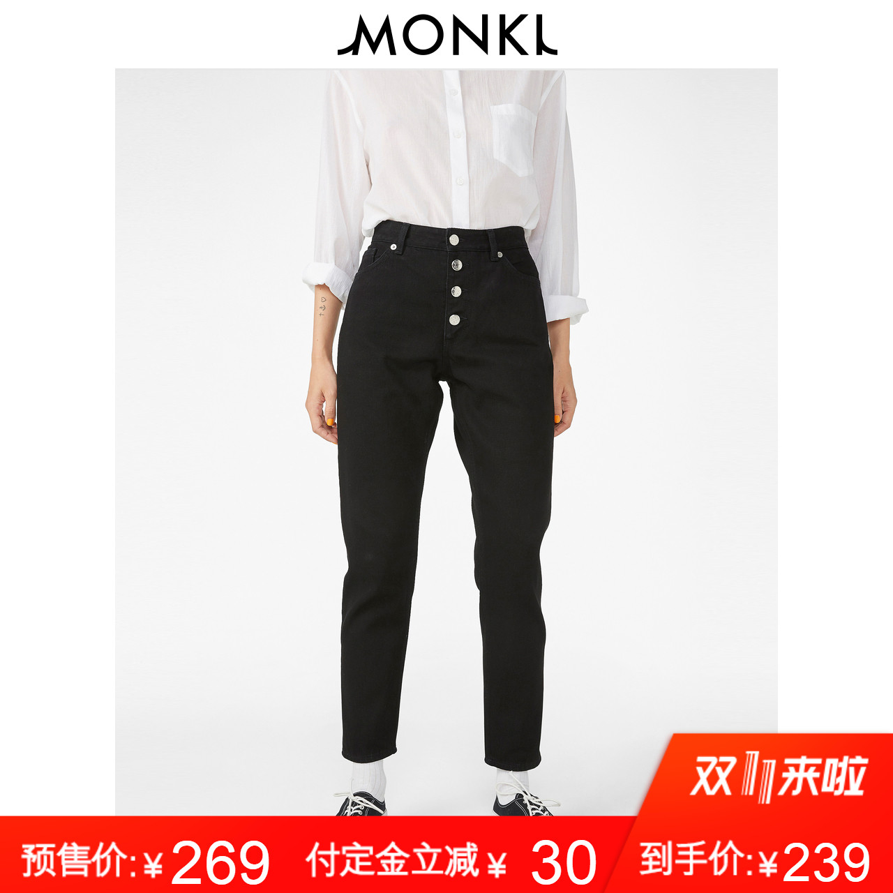 【预售】MONKI2018秋冬新款经典修身显瘦黑色全棉高腰牛仔长裤女