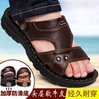 Кожаная нескользящая пляжная обувь для отдыха, износостойкая спортивная обувь, сандалии, мягкая подошва