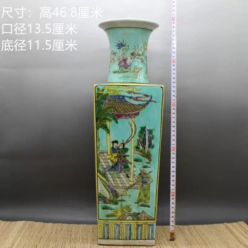 337清康熙绿地粉彩人物故事天圆地方花瓶仿古瓷器古董古玩摆件-Taobao