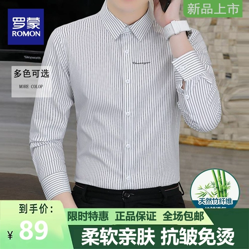 Рубашка, демисезонное термобелье, коллекция 2022, с вышивкой