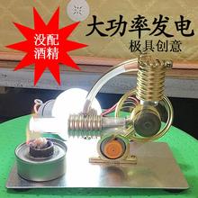 永动发电机【多图】_价格_图片- 天猫精选