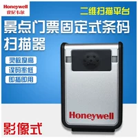 Оригинал Honeywell 3310G/3320G Двухмерный сканер -пистолетный платформ запрашивает запрос на билет на ворота