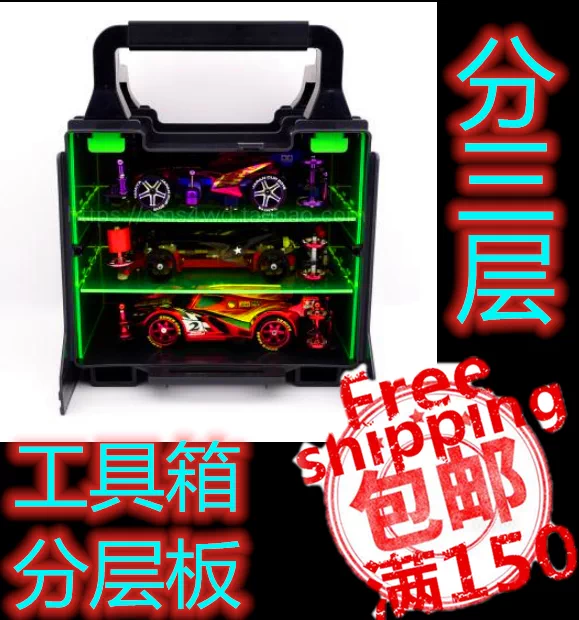 自制田宫tamiya四驱车纤维度刹车调整台调车板调车盒磨刹车台