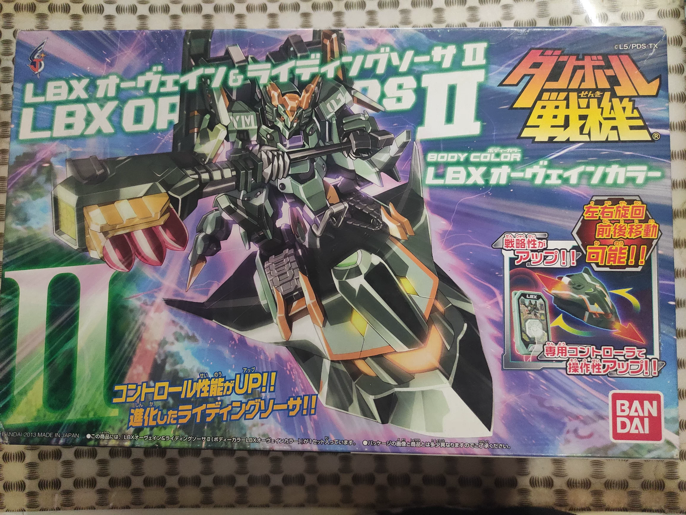 Bandai Bouncing Box Carton Fighter Lauding Model LBX 043 ORVANE Gospel Ovan Belt remote control ship spot