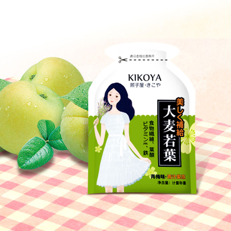 熙子屋 青汁蒟蒻生酵素果冻布丁 19g 单包试吃装 - 爱逛街手机版