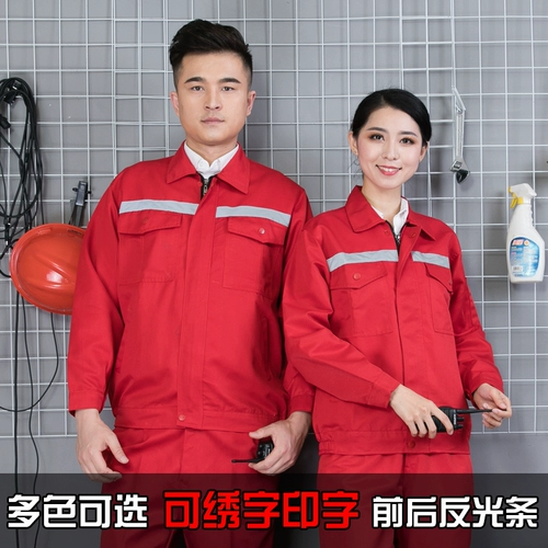 Светоотражающий износостойкий комбинезон, осенний лонгслив, делается под заказ