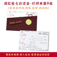 Blushing Colronful Perring B Model B-Print 50 Series