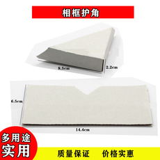 Упаковка угол