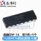 LM358P LM324N hoạt động kép bốn chiều khuếch đại hoạt động LM224/258/358/386 chip mạch tích hợp IC nguồn - IC chức năng