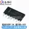 LM358P LM324N hoạt động kép bốn chiều khuếch đại hoạt động LM224/258/358/386 chip mạch tích hợp IC nguồn - IC chức năng