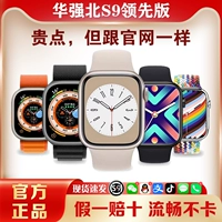 Apple, часы, браслет, S9, андроид, S8
