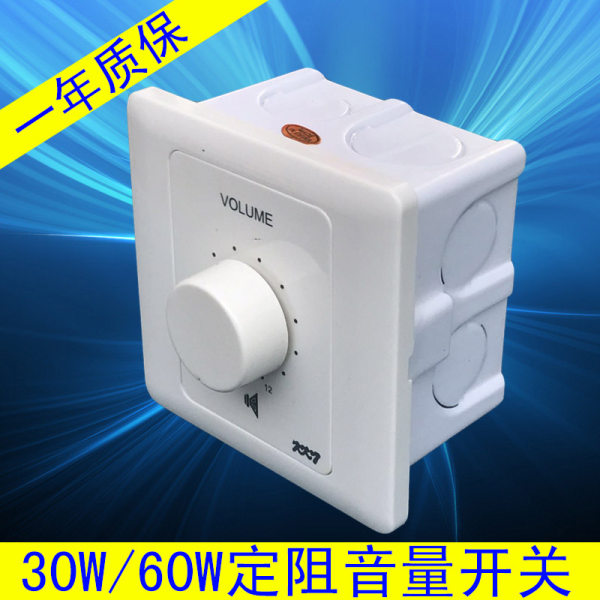 Переключатель, световая панель, 30W, 60W