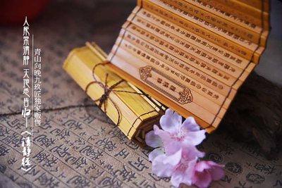 taobao agent BJD three -pointers, uncle bamboo slips (four sets of scriptures are sold exclusively)