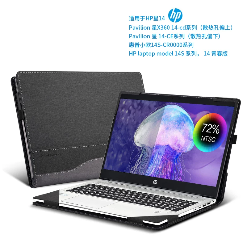 Совместимый с HP ноутбук защитный чехол *S, вкладыш