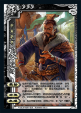 三国杀ol孙皓_三国杀ol孙皓【价格 图片】_淘宝网三国杀ol孙皓_淘宝网