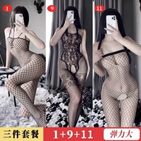 Черный 1+9+11 [три часа]