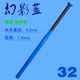 Phantom Blue Stick 32 -inch (81 см).