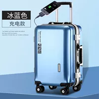 Синяя алюминиевая коробка стиль [отправка коробок+наклейки]