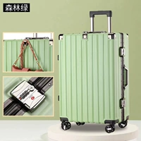 Forest Green [молодежный красивый стиль из красивого стиля] Отправить обложку коробки