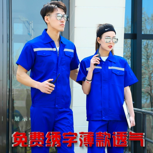 Летний тонкий комбинезон подходит для мужчин и женщин, короткий рукав