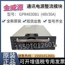 不间断供电电源（ups）