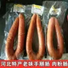 Товары от 霏霏童装商城