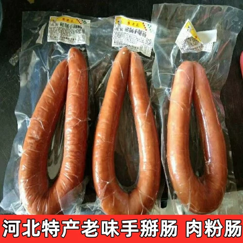 Hebei Handan Sausa Sub -Bao Specialty Zhai Old производитель подлинный содержит колбаса из свиной порошковой колбасы на гриле и колбасной колбасной клизме
