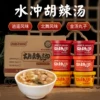 Товары от 逍遥老杨家旗舰店
