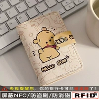 Pooh Bear-20 страниц карт+2 документа ☆ Antian Crash rate