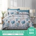 Khăn trải giường bằng vải satin 60 mảnh chính thức của Fu Anna bao gồm bốn miếng bông 2019 ra mắt sản phẩm mới - Bộ đồ giường bốn mảnh