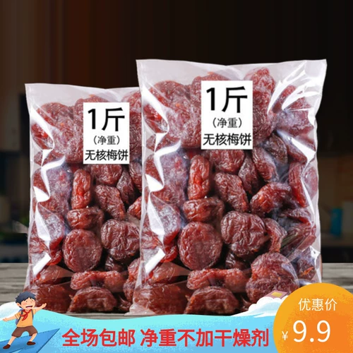 Розовый пирог без ядерной солодки сливы объем пирога, слива 500 г фруктов фрукты сушеные кислотные сливовые медовые сверчки. Случайные закуски.