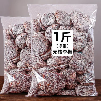 Розовый пирог без ядерной солодки сливы объем пирога, слива 500 г фруктов фрукты сушеные кислотные сливовые медовые сверчки. Случайные закуски.