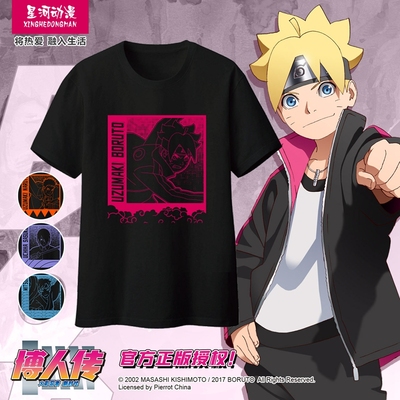 taobao agent Naruto's new era blogger biography official genuine T -shirt anime short -sleeved Naruto 巳 月 月 火 火 火 火 火