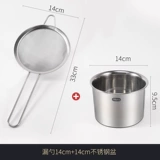 双杭 Фильтр соевого сока из нержавеющей стали сито домашний кухонный фильт