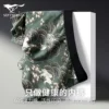 Товары от 七匹狼鼎丰专卖店