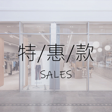 Другие 特惠合辑-2