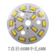 7W, диаметр 48мм, 48mm, 6mm