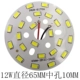 12W, диаметр 65мм, 65mm, 10mm
