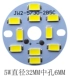 5W, диаметр 32мм, 32mm, 6mm