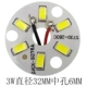 3W, диаметр 32мм, 32mm, 6mm