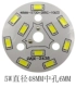 5W, диаметр 48мм, 48mm, 10mm