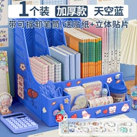 Классический съемный держатель для ручек, трехмерная наклейка