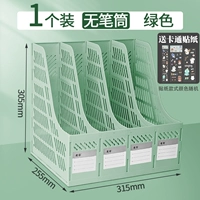 Матча, держатель для ручек, наклейка