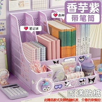 Таро пурпур/принести доску/наклейка