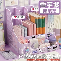 【Обновление дополнительной толщины】 Tao Purple/с съемным держателем ручки/наклейка с опор + трехмерный патч