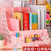 【Обновление дополнительной толщины】 Порошок сакура/с помощью съемного держателя ручки/наклейка с поддержкой + трехмерная наклейка.