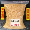 Товары от 鲁威健康零食企业店