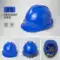 Công trường xây dựng mũ bảo hiểm an toàn mũ bảo vệ kỹ thuật xây dựng xây dựng tiêu chuẩn quốc gia mũ bảo hiểm dày ABS thoáng khí chống va đập có in hình cho nam giới 