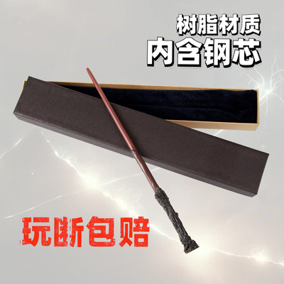 taobao agent Props, magic wand, weapon, resin, cosplay